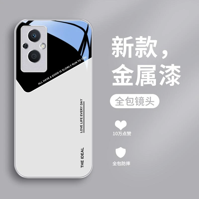 简单线条适用oppoa97手机壳A96玻璃壳a95金属漆a93限定a93s男生a