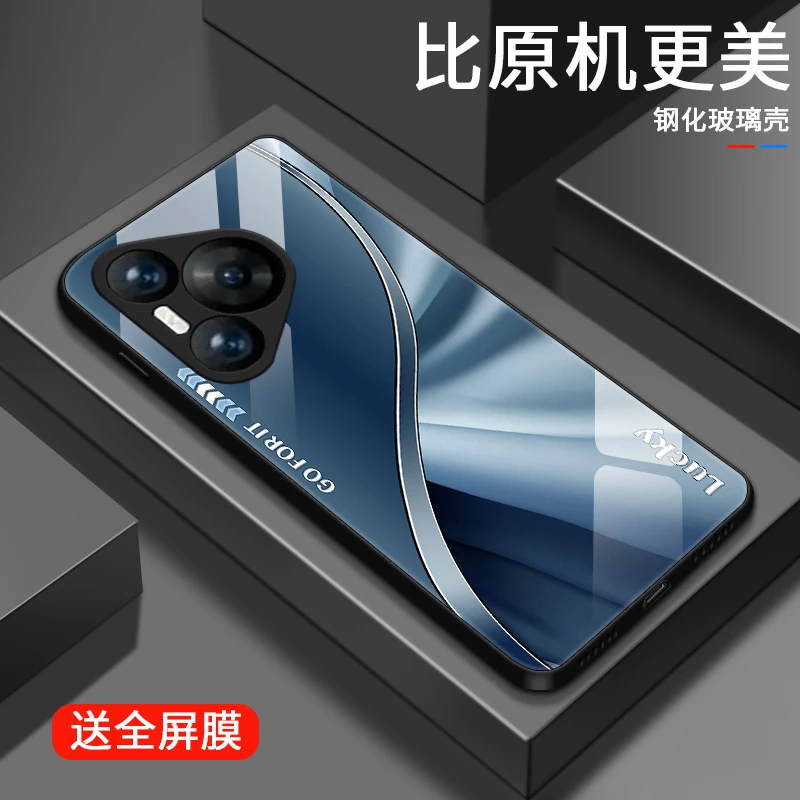 轻奢渐变适用华为Pura70手机壳Pura70pro男士个性潮牌全包玻璃壳