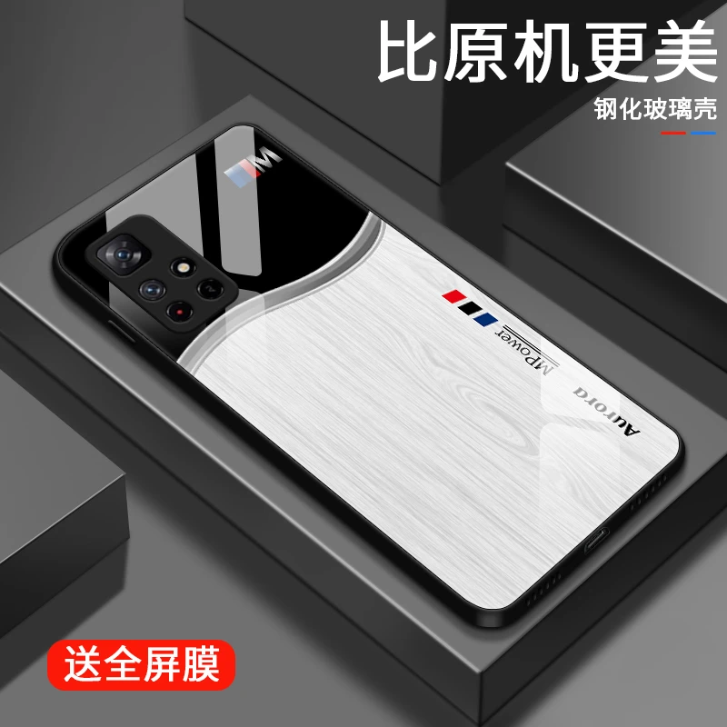 商务木纹适用小米红米note11Tpro手机壳note11pro+男士网红note1
