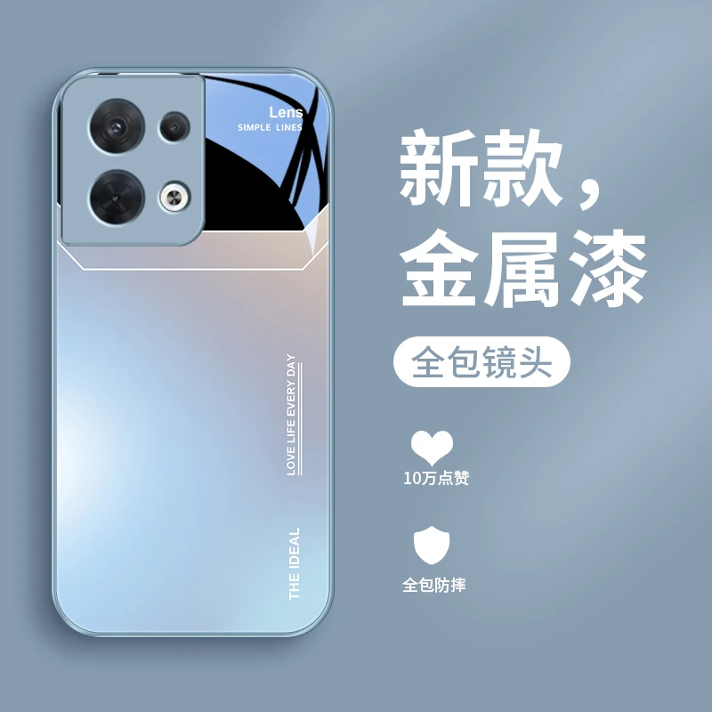 OPPOReno8Pro钢化壳女款简约opporeno8pro手机壳高级感创意硅胶5G