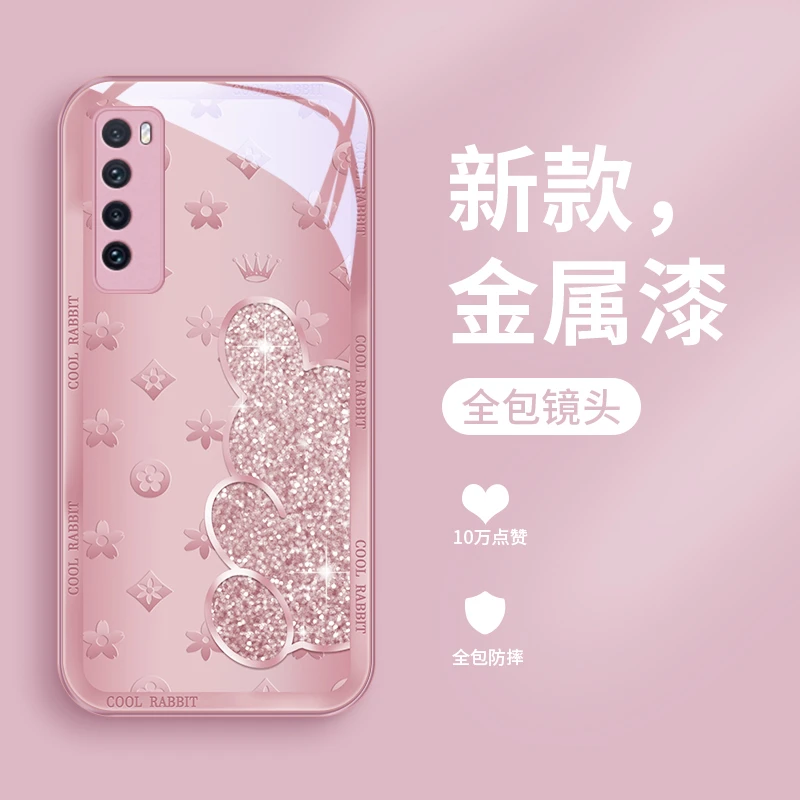 印花钻熊适用华为nova7pro手机壳nova7se高级超火女款高级nova7个