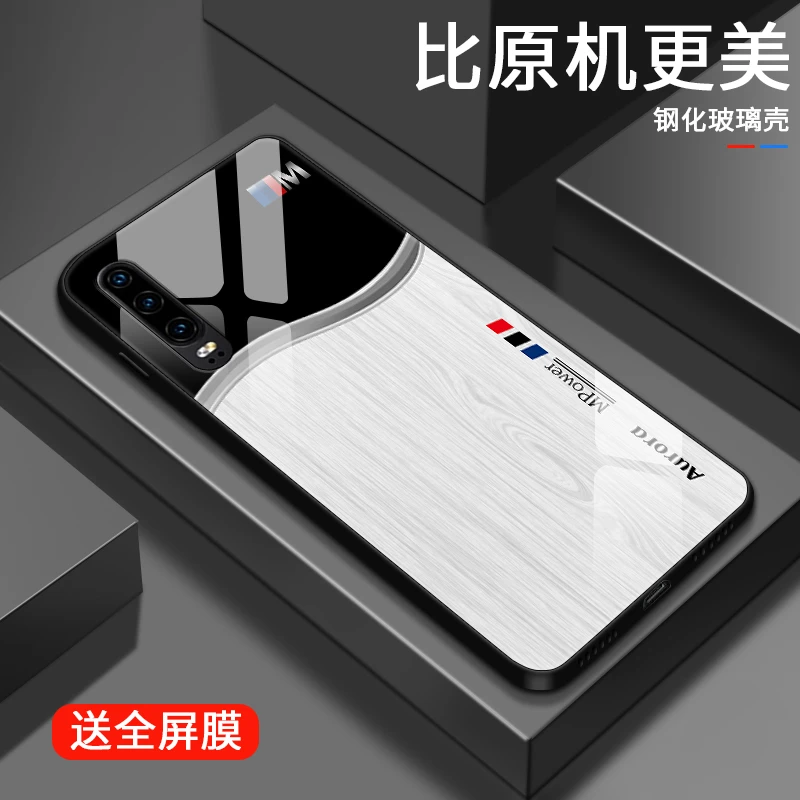 商务木纹适用华为p30pro手机壳p20限定散热p20简约p20pro全包p10