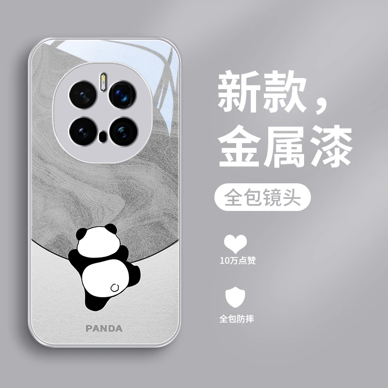 背影熊猫适用荣耀Magic7手机壳荣耀magic7pro玻璃壳男士全包网红