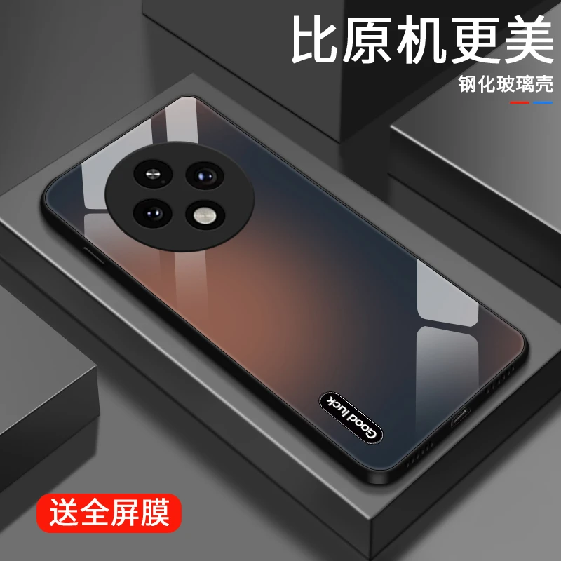 硅胶好运渐变适用OPPOA3Pro手机壳a3pro简约流行玻璃散热全包防摔