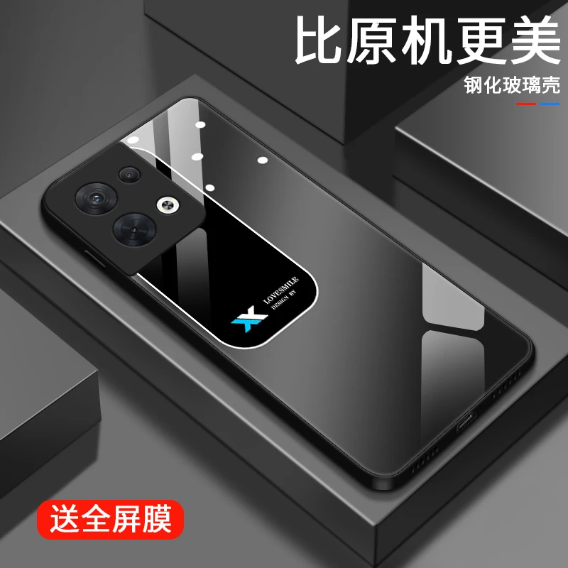矩形视窗适用opporeno8手机壳Reno8pro玻璃壳男生限量8pro+女款全