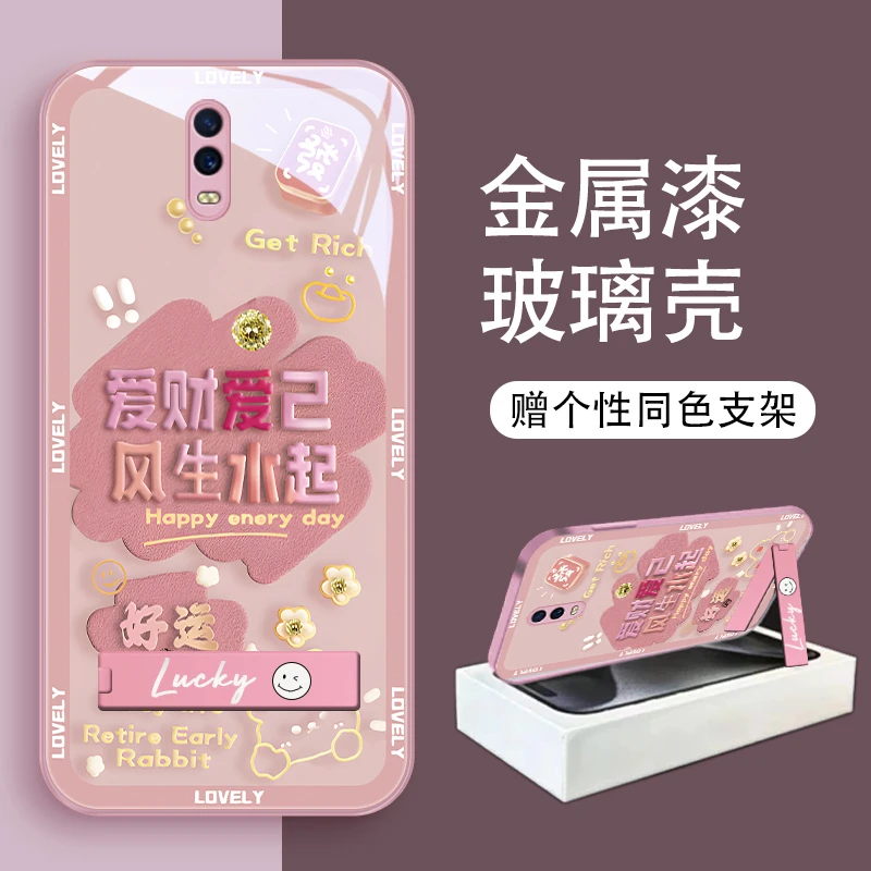 爱己好运适用oppoR17手机壳oppor15情侣OPPOR15梦境版金属漆玻璃