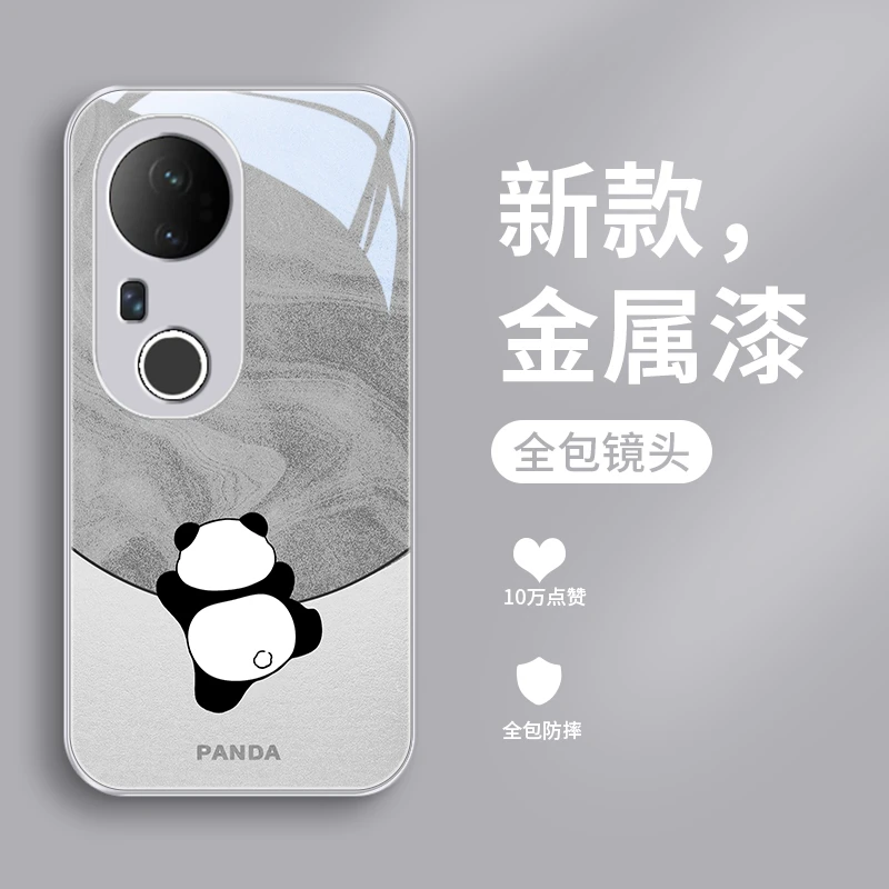 背影熊猫适用vivoS20pro手机壳S20玻璃壳男士全包网红防摔保护套