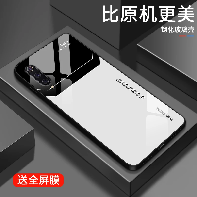 简约字母适用小米9手机壳小米9se玻璃壳9pro保护套cc9超薄高级mi9