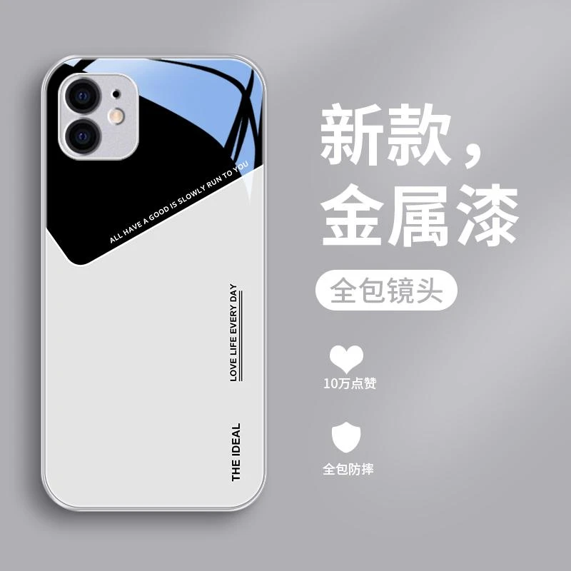 简单线条适用苹果11手机壳iPhone11pro玻璃11promax商务金属漆保