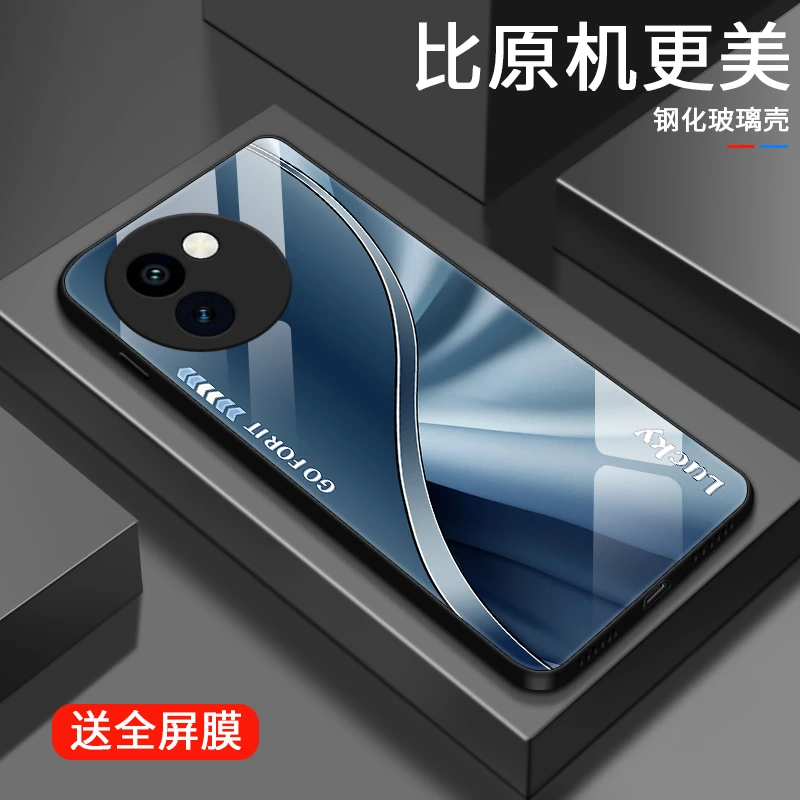 轻奢渐变适用VIVOY200I手机壳vivoY200i男士个性潮牌全包玻璃壳防
