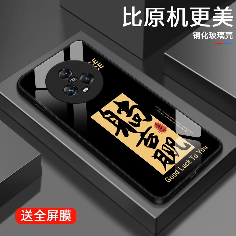 网络文学适用华为荣耀magic5/4/3手机壳荣耀Magic5pro简约男生镜