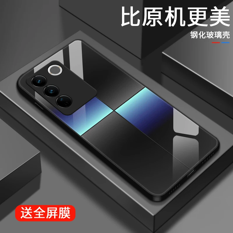 多彩格子适用vivos16手机壳S16pro玻璃壳vivos16e男生个性保护套