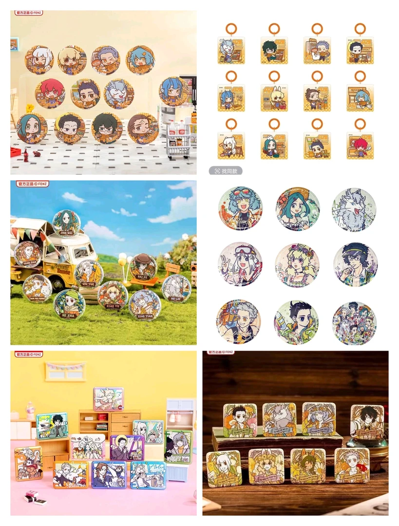 火虫拆卡 非人哉 花间/悠闲时光/夏日沙滩/野营/便利店/吧唧盲盒