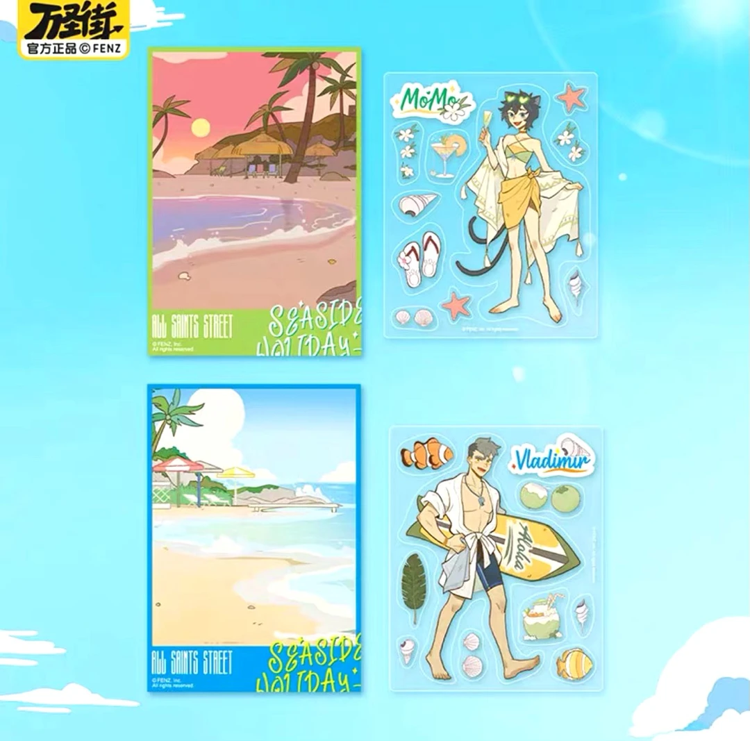 黏糊糊拆卡 万圣街夏日之约贴纸套装盲盒