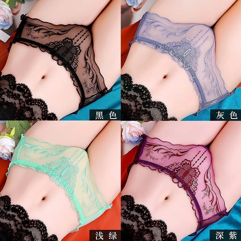 性感内裤女透明网纱镂空刺绣透气棉裆蕾丝低腰诱惑情调薄款少女士