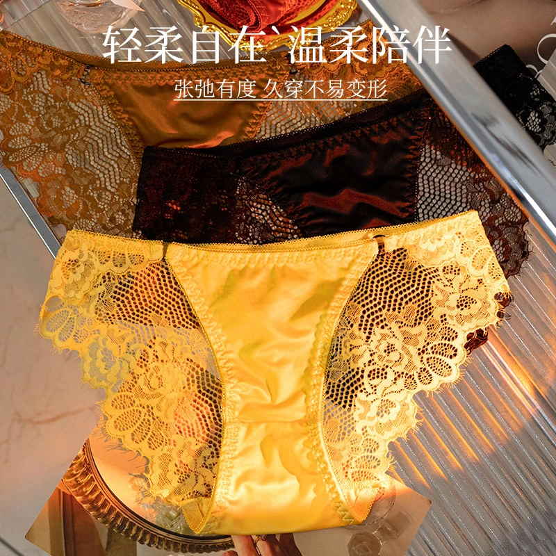 性感内裤女法式纯欲风蕾丝缎面无痕镂空透气棉裆低腰少女士三角裤