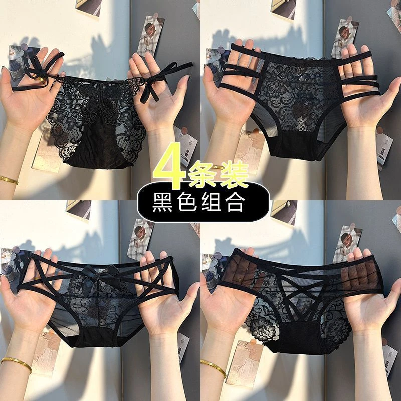 个性内裤女迷人性感蕾丝花边薄款冰丝无痕镂空透气女生低腰三角裤