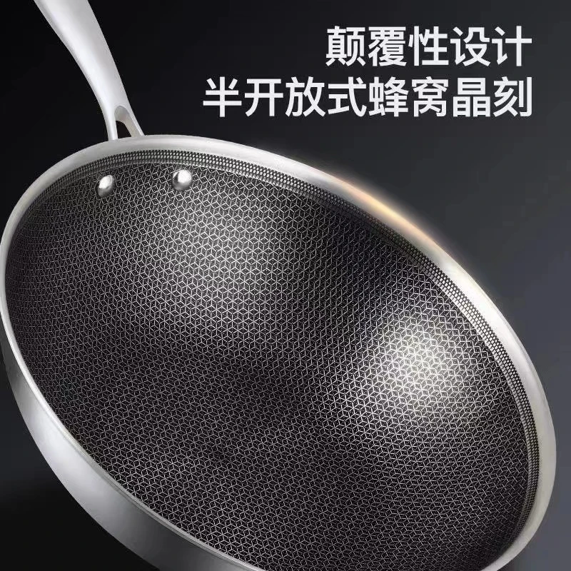 【宠粉】316全蚀刻不沾炒锅30  单锅无盖（花纹不挑）