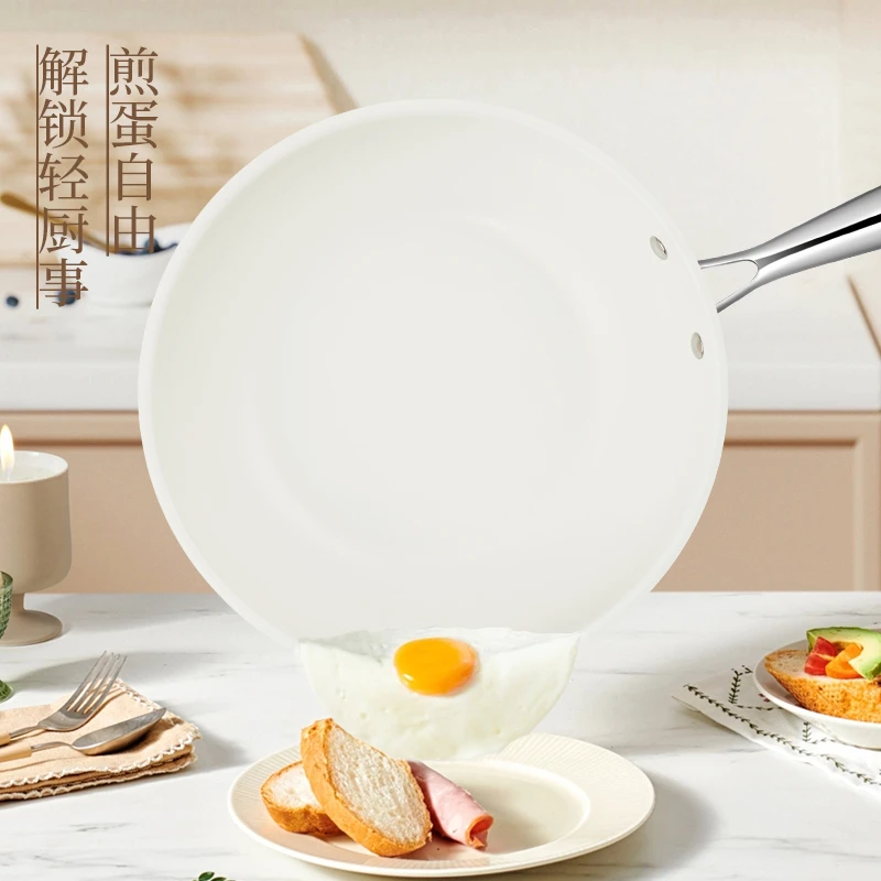 【天天粉丝专享】【小白陶瓷炊具套组】不粘锅炒锅奶锅组合