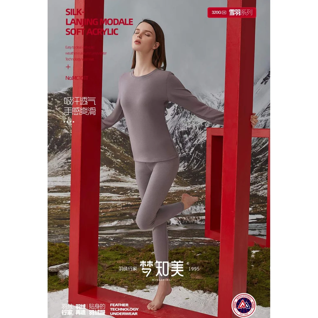 【反季促销】女款320g雪羽保暖套装加厚