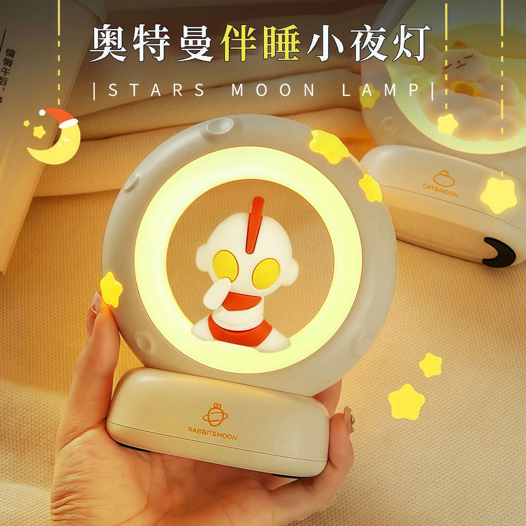 六一61儿童节礼物奥特曼小夜灯送男孩子小朋友儿子幼儿园的仪式感