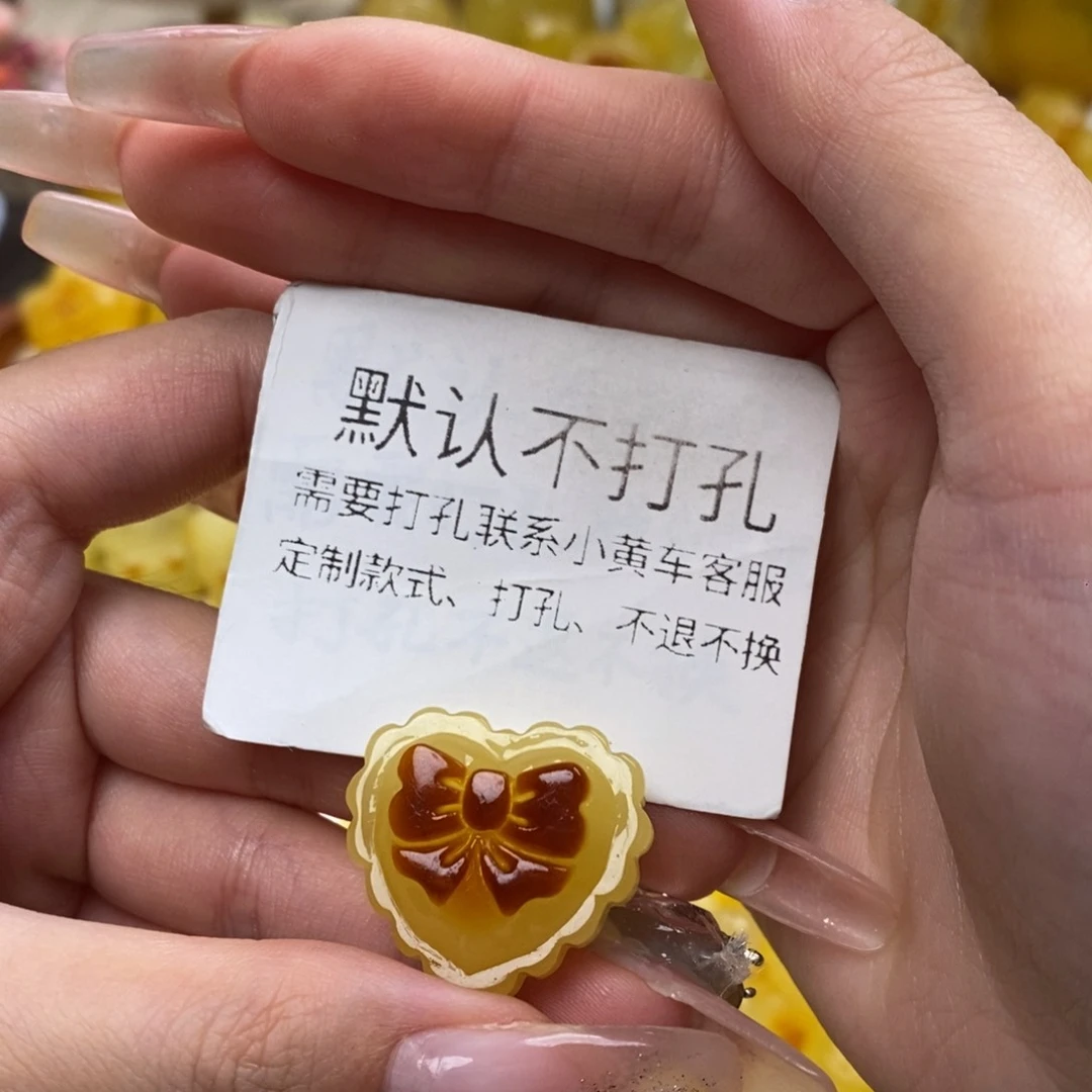 琥珀珠宝奇石未镶嵌