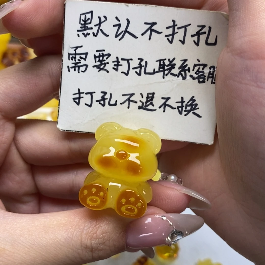 琥珀珠宝奇石未镶嵌