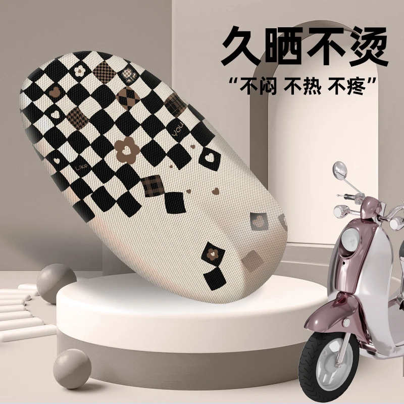电动车坐垫套坐套电瓶车摩托车防晒防水雅迪爱玛透气座套座椅套