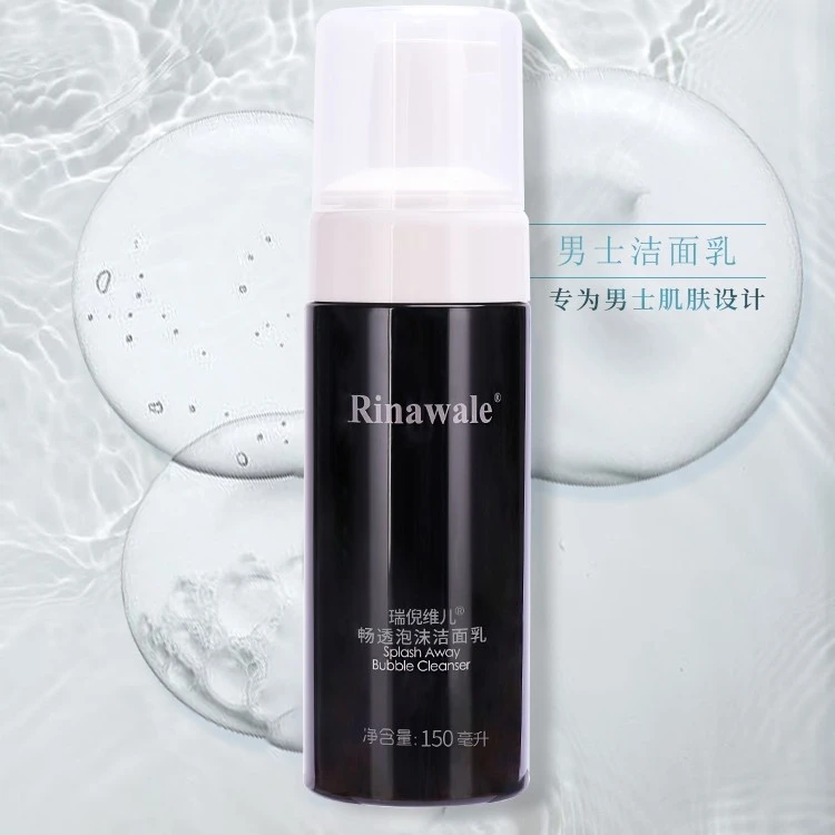 瑞倪维儿畅透泡沫洁面乳150ml