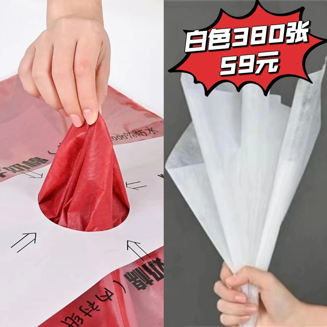 大号抽取牛奶鲜花防水衬纸棉纸花纸花店包装纸内衬花束纯色材料