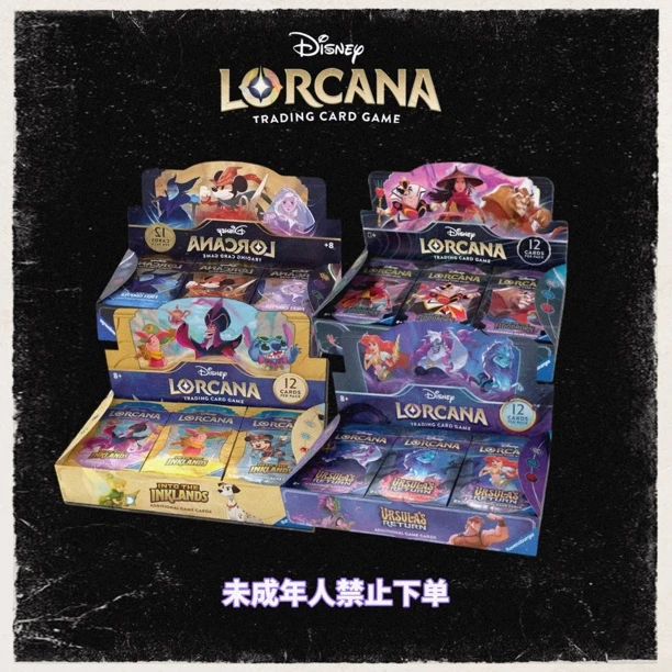 TCG《点高停》TCG  lorcana 系列卡牌原盒 【盲盒】【拆卡】