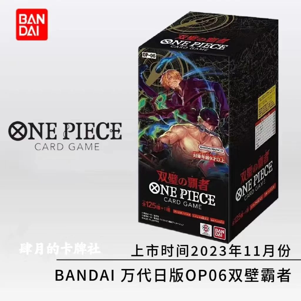 ONE PIECE/航海王OPC06 航海王 日版  日本动漫卡牌 拆卡拆盒