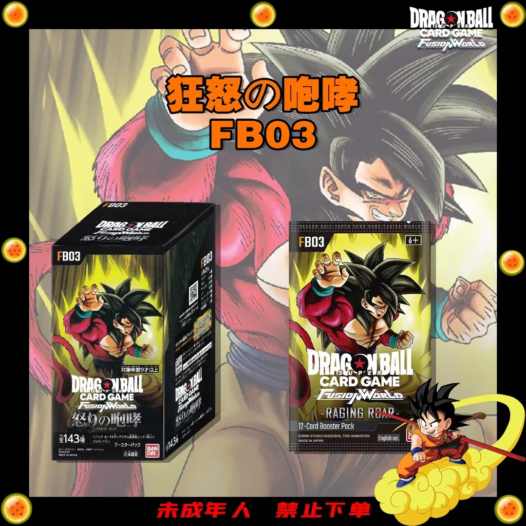(新人福福)龙珠123合一包 补充包集换式对战卡 动漫卡牌  拆卡