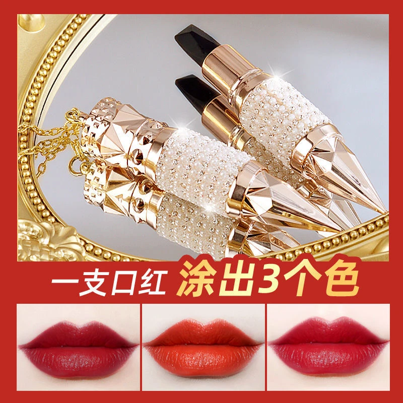 主播补贴6.99/支】女王权杖三色口红雾面哑光不脱妆唇膏不脱色口红