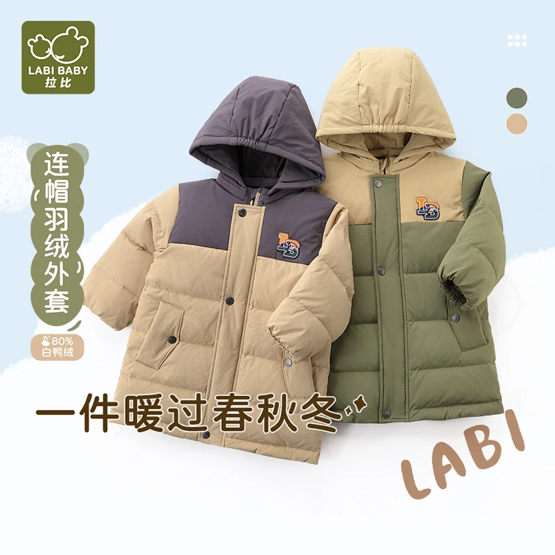 【专柜同款】拉比儿童新品白鸭绒秋冬连帽加绒加厚长款羽绒服