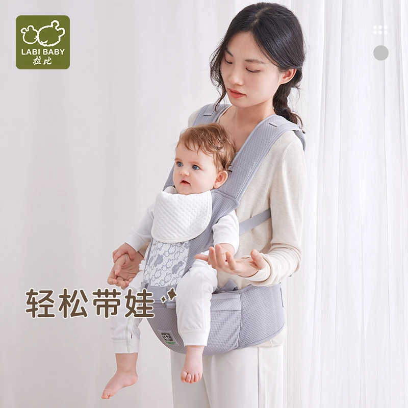 【腰凳】拉比婴儿背带腰凳抱娃神器婴幼儿宝宝多功能前抱式两用坐凳