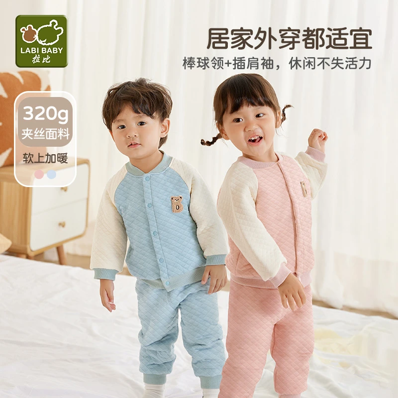 【73码】拉比童装春秋婴儿童三层夹丝刺绣棒球服保暖休闲套装棉服