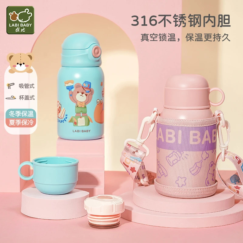 【专柜同款】拉比吸管式保温杯450ml持久真空隔热保冷便携大容量
