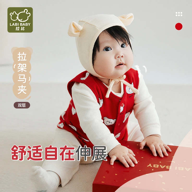 【萌宝】拉比儿童马夹儿童保暖背心纯棉2025秋冬新款家居全开马甲