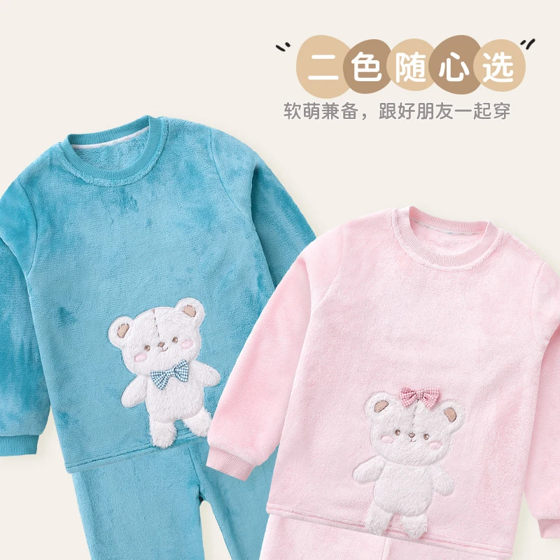 【专柜同款】拉比童装春秋季儿童家居服套装加绒法兰绒保暖睡衣