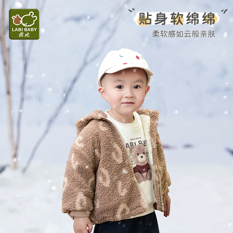 【专柜同款】拉比童装春秋季幼儿童外套柔软宝宝卡通圆领拉链衫