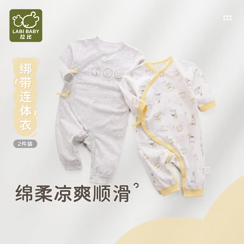 【动物派对】拉比童装四季纯棉透气吸汗婴儿绑带连体衣2件装
