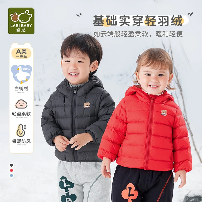 【森林谜语】拉比童装冬季新款儿童白鸭绒男女宝保暖连帽外套羽绒服
