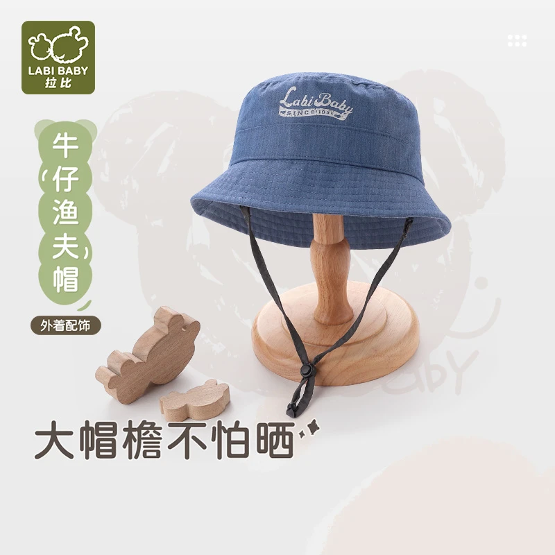 【防晒遮阳】拉比男宝舒适透气儿童帽子夏季户外遮脸防晒牛仔渔夫帽