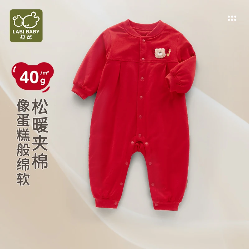 【喜乐】拉比专柜同款婴儿全开连体衣40g夹棉哈衣2025春季新款爬服