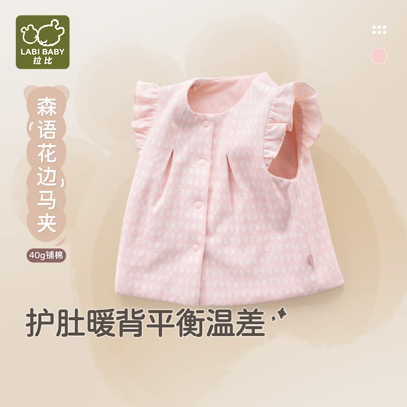 【森语花边】拉比专柜同款女童马夹秋季可爱百搭夹棉保暖马甲