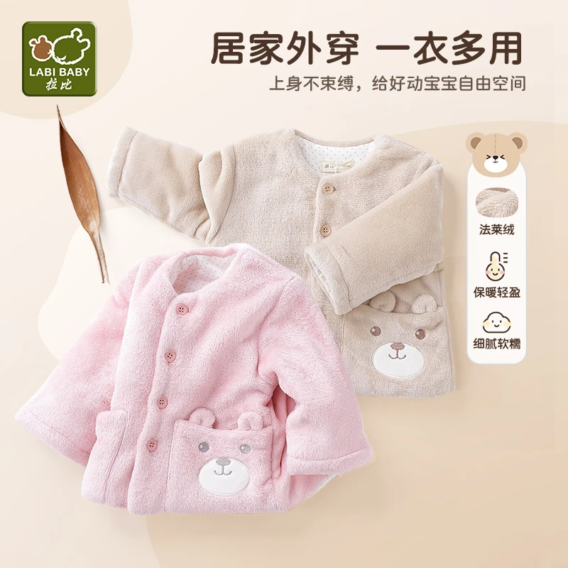 【绒绒】拉比专柜同款童装春秋季幼儿童法莱绒外套加绒宝宝上衣