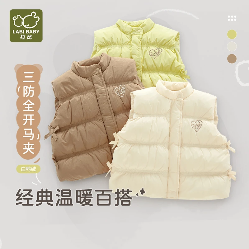【自然】拉比专柜同款幼儿童羽绒马甲秋冬季轻薄御寒内外穿保暖马夹