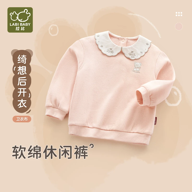 【绮想】拉比专柜同款女童上衣秋冬翻领长袖卫衣女宝百搭可爱