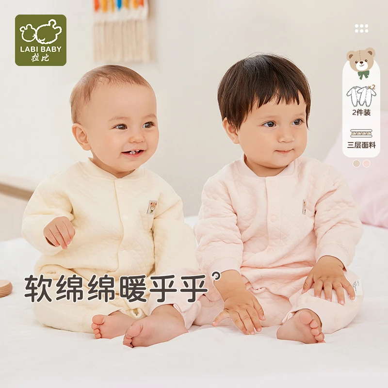 【萌趣】拉比婴儿纯棉夹丝连体衣2件秋冬季夹棉锁温保暖哈衣